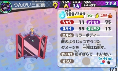 SH005506