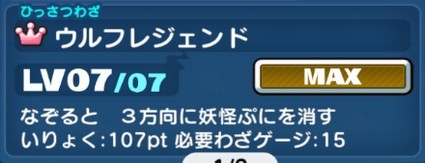 SH013494