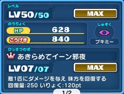 SH011332