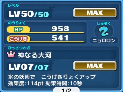 SH014352