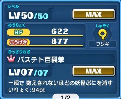 SH019052