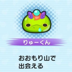 businyan_ryu-kun-300x298