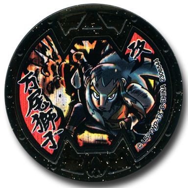 manozishi