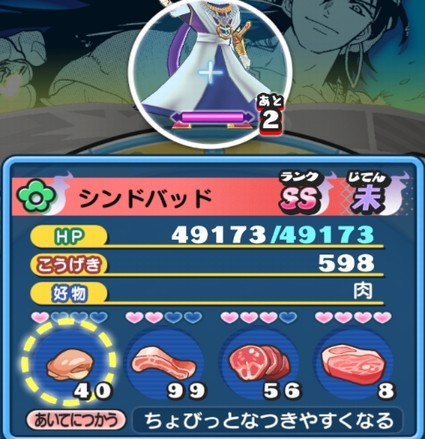SH013728