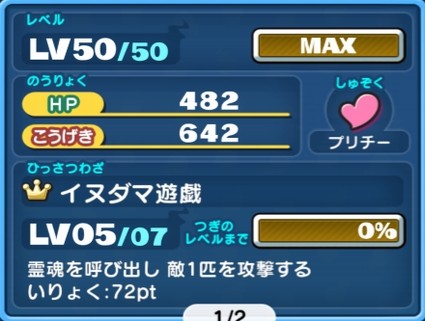 SH014328