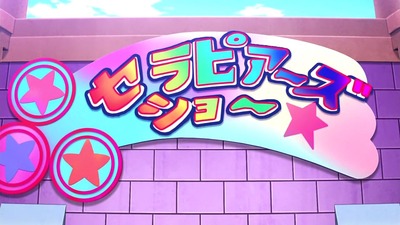 アニメ妖怪ウォッチ 第135 Part2-01