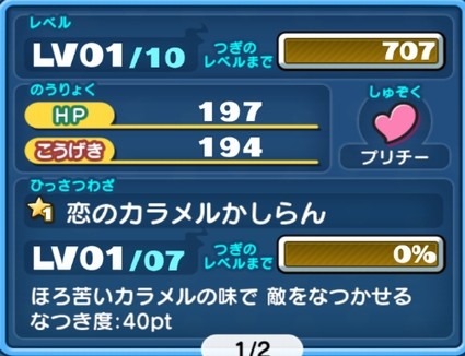 SH007704