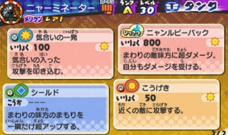 SH006869