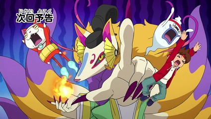 アニメ妖怪ウォッチ第158話-Part4-75