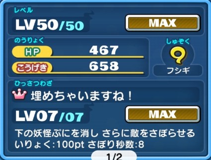 SH015994