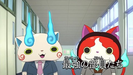 アニメ妖怪ウォッチ第178話-Part1-02