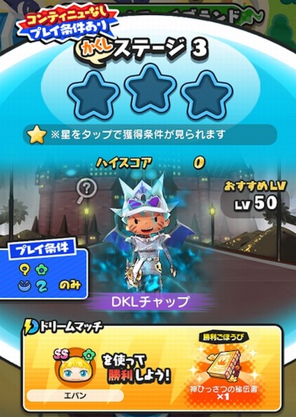 SH017990