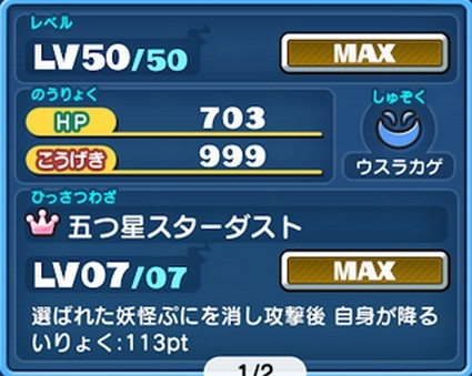 SH017967