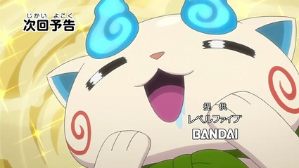 アニメ妖怪ウォッチ第155話-Part3-30