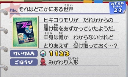 SH004397