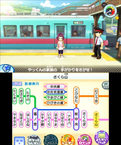 n3DS_viewx64-2017-04-16-18-06-59-088