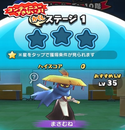 SH001490