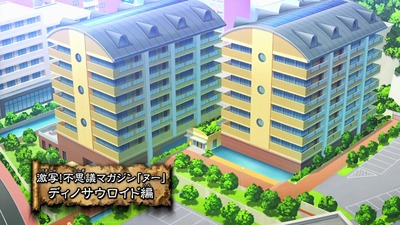 アニメ妖怪ウォッチ第141話-Part1-01