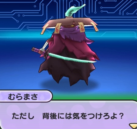 SH003079