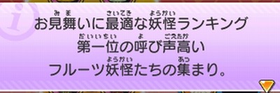 furu4