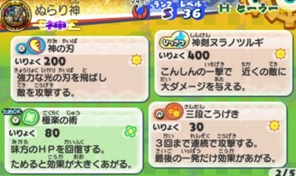 SH014458