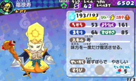 SH005165
