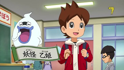 アニメ妖怪ウォッチ第195話-Part3-01