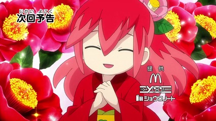 アニメ妖怪ウォッチ第158話-Part4-80