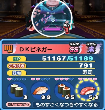 SH015676