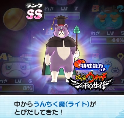 SH017789