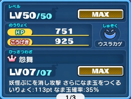 SH016212