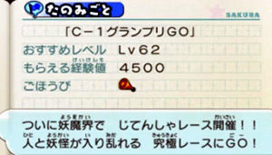 WS003664