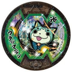 ウラシマニャン