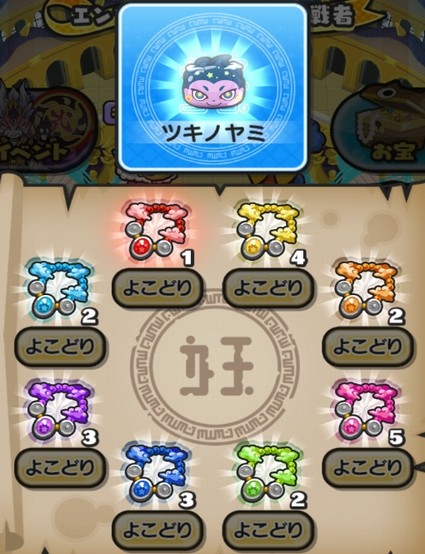 SH012925