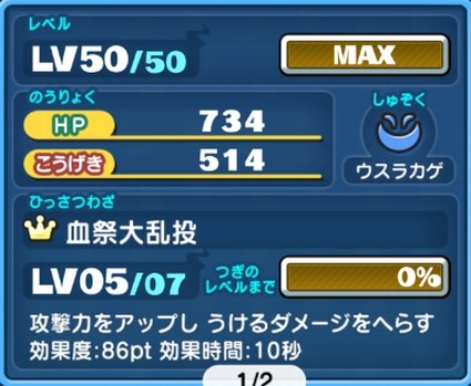 SH018589
