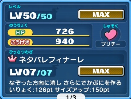 SH016655