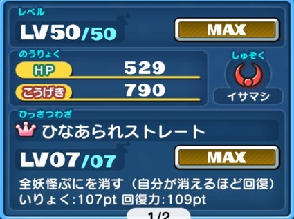 SH007691