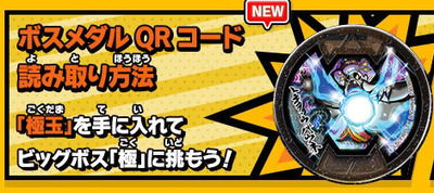 tokiwoubaune0
