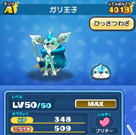SH006457