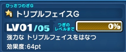 SH020806