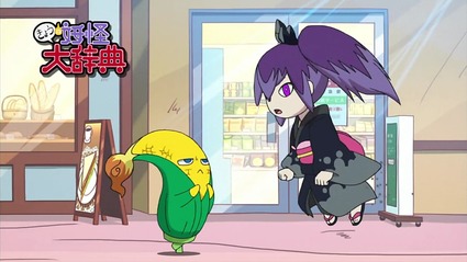 アニメ妖怪ウォッチ第187話-Part3-55