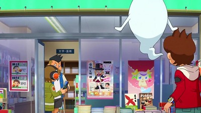 アニメ妖怪ウォッチ第141話-Part1-87