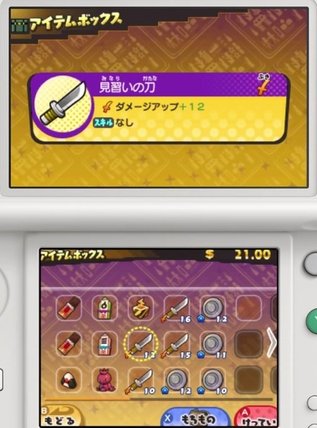 SH003831