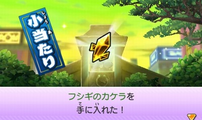 tengu4