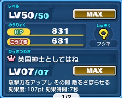 SH017971