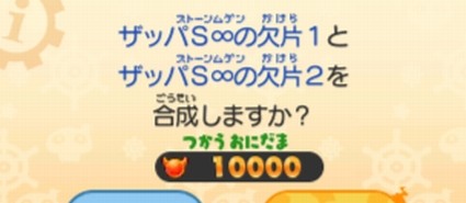 SH014564