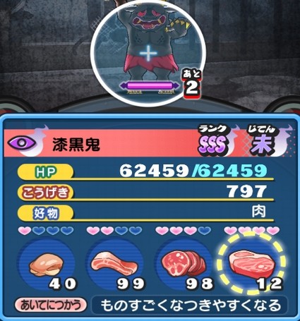 SH016234