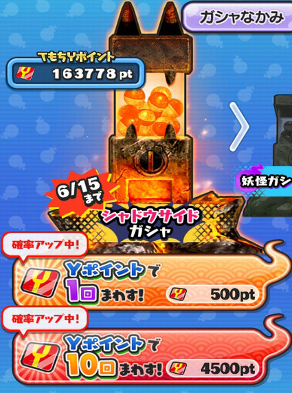 SH016432
