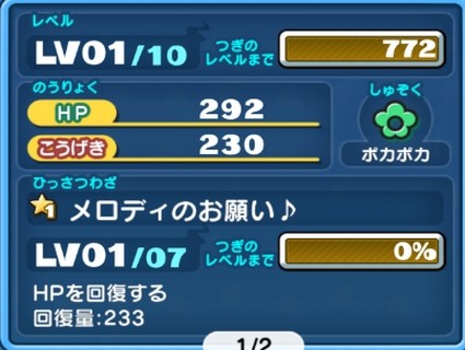 SH009522