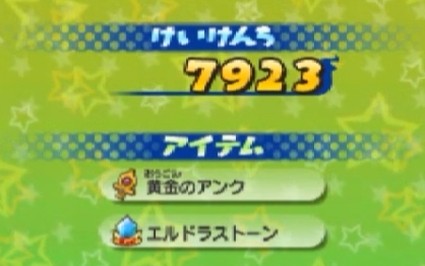 SH013112